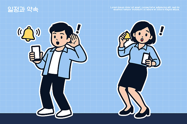 여자 남자 감정 일러스트 통신 모션 커뮤니케이션 기술 표정 대화 경고 일상 스마트폰 기계 소리 놀람 듣기 알림 반응 국내일러스트 AI파일 말하기 사람 라이프 핸드폰 스마트기기 파일형식 벡터