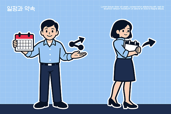 여자 남자 일러스트 모션 협력 일상 사무실 달력 도구 시간 업무 직장인 계획 서비스 준비 문서 약속 의사소통 효율 국내일러스트 AI파일 직업 컨셉 비즈니스 사람 라이프 작업 파일형식 벡터