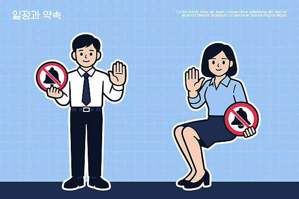 디자인 여자 남자 일러스트 비즈니스 회의 직장 손짓 일상 카페 인사 작업 약속 이미지 습관 의사소통 국내일러스트 AI파일 회사 모션 사람 라이프 상점 예절 파일형식 벡터