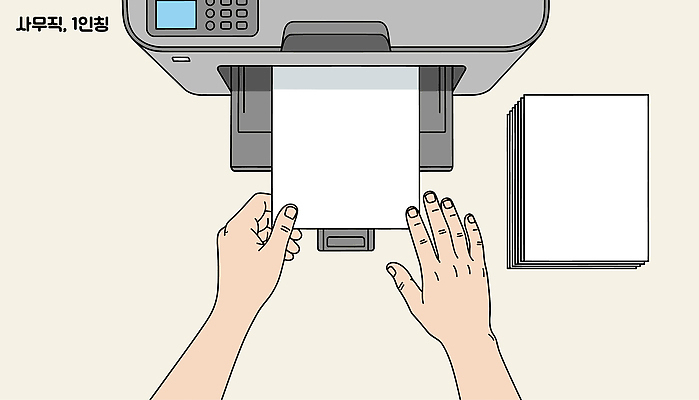 직업 시선 컨셉 비즈니스 문구용품 신체부위 전자제품 파일형식 벡터 사무실 인쇄기 문서 인쇄 종이 작업 사무원 손 과정 사무용품 인쇄물 컴퓨터 기술 준비 장비 일러스트 국내일러스트 AI파일 1인칭시점