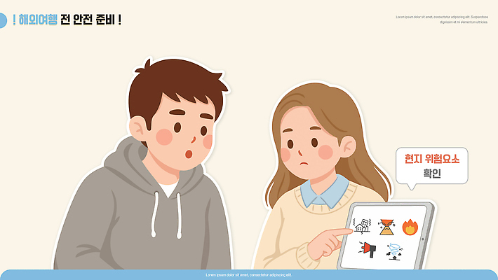 여자 남자 해외여행 여행 일러스트 피곤 대화 경고 안전 태블릿 스크린 정보 가리킴 계획 위험 확인 준비 예방 사전 점검 조언 국내일러스트 AI파일 해외 컨셉 말하기 사람 손짓 책 전자제품 스마트기기 파일형식 벡터