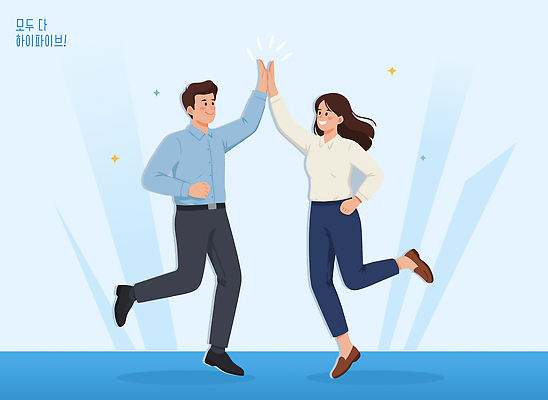 행복 포즈 프로포즈 일러스트 모션 협력 웃음 사람 두명 캐주얼 친구 기쁨 만남 축하 표현 즐거움 긍정 하이파이브 소통 국내일러스트 AI파일 옷 감정 컨셉 관계 표정 손짓 파일형식 벡터