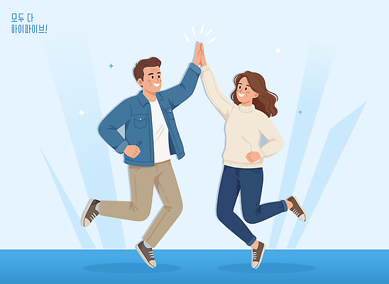 손 여자 남자 행복 백그라운드 일러스트 모션 함께함 웃음 파란색 친구 운동 기쁨 만남 에너지 자유 즐거움 하이파이브 상호작용 국내일러스트 AI파일 감정 컬러 컨셉 관계 표정 건강 사람 손짓 신체부위 파일형식 벡터