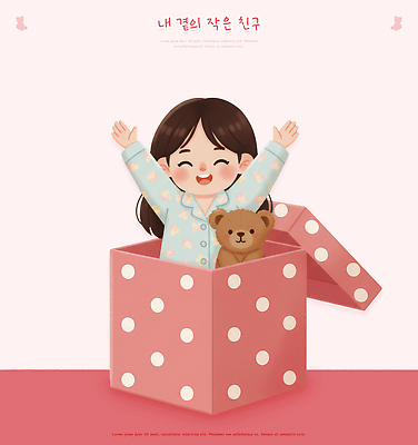 동물 감정 인형 컬러 컨셉 관계 표정 사람 신체부위 외투 파일형식 어린이 곰인형 상자 기쁨 백그라운드 분홍색 손 높이 점퍼 웃음 친구 반려동물 장난감 행복 귀여움 즐거움 일러스트 국내일러스트 PSD