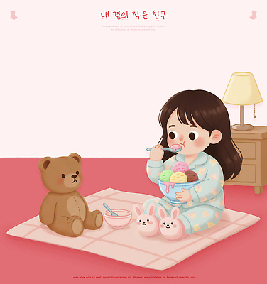 PSD 음식 분홍색 컬러 패턴 일러스트 놀이 탁자 아이스크림 디저트 소녀 친구 소파 귀여움 곰인형 방 잠옷 편안함 즐거움 국내일러스트 옷 여자 감정 어린이 인형 가구 컨셉 무늬 의자 관계 감각 파일형식