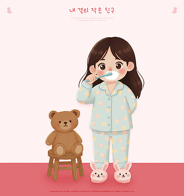 PSD 어린이 인형 의자 일러스트 가족 아침 디저트 양말 주택 미소 소녀 일상 친구 목욕 곰인형 잠옷 양치 씻기 즐거움 치약 국내일러스트 주간 옷 여자 감정 음식 가구 관계 표정 사람 건물 라이프 위생용품 청결 파일형식