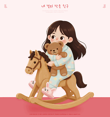 PSD 나무 어린이 인형 일러스트 가족 놀이 집안 미소 소녀 야외 친구 장난감 자전거 놀이방 아기 동물인형 국내일러스트 식물 여자 관계 실내 표정 사람 바이크 파일형식