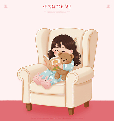 PSD 어린이 일러스트 가족 동화 휴식 이야기 사랑 소녀 책 소파 장난감 독서 곰인형 꿈 방 잠옷 아기 편안함 오브젝트 국내일러스트 옷 여자 감정 인형 컨셉 의자 관계 사람 감각 파일형식