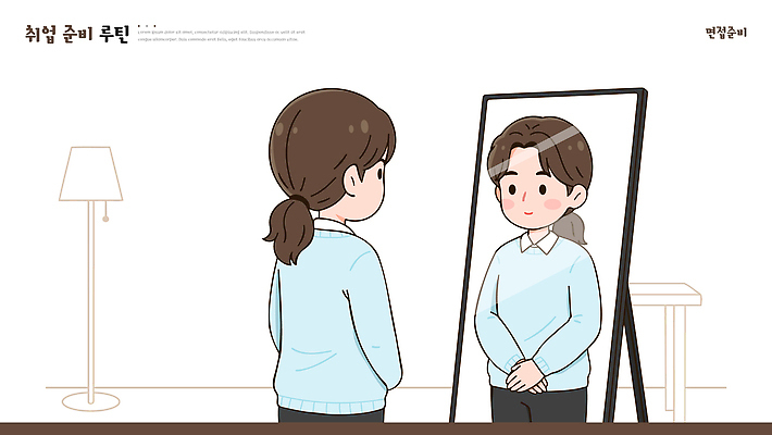 옷 생각 일러스트 모션 조명 경고 미소 사람 여러명 상반신 일상 반사 거울 방 구직 대기 준비 취업준비생 주말 일과 국내일러스트 AI파일 다수 컨셉 표정 라이프 파일형식 벡터