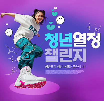 편집이미지 감정 컨셉 관계 건강 사람 성인 파일형식 청년 열정 도전 모션 즐거움 참여 표정 포즈 운동 청소년 에너지 친구 그룹 경쟁 이미지편집 PSD 의료성형뷰티