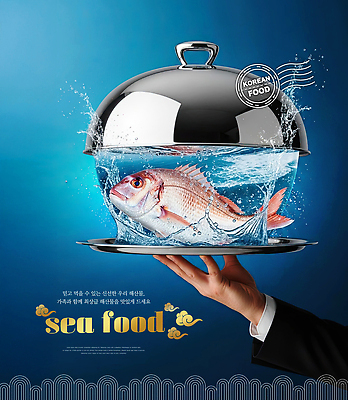 자연요소 편집이미지 아시아 음식 컨셉 탁자 신체부위 수중동물 상품 파일형식 해산물 요리 한국 어류 쟁반 물 식탁 장면 손 광택 한식 이미지편집 PSD 고급 명품 의료성형뷰티
