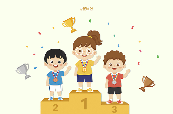 어린이 스포츠 포즈 일러스트 모션 협력 함께함 웃음 이벤트 컵 친구 기쁨 축하 우승 상패 메달 금메달 색종이 대회 시상 시상대 시상식 국내일러스트 AI파일 식기 감정 종이 컨셉 관계 표정 사람 최고 상_우승 상_상패 파일형식 벡터