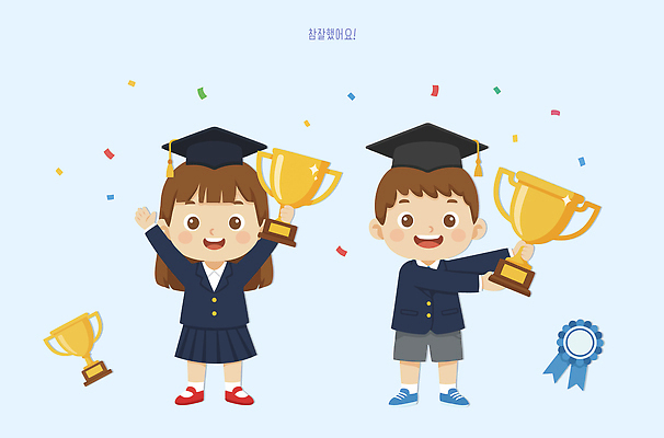 행복 어린이 일러스트 성공 기념 웃음 소녀 이벤트 소년 친구 기쁨 축하 우승 트로피 열정 대회 단복 시상 시상식 국내일러스트 AI파일 여자 남자 감정 컨셉 관계 표정 사람 최고 상_우승 파일형식 벡터