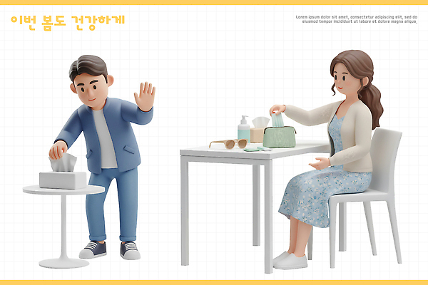 PSD 편집이미지 손 여자 남자 탁자 건강 경고 생활 건강관리 식사 청결 봄 위생 오브젝트 예방 정리 습관 환절기 편집3D 계절 가구 관리 사람 신체부위 3D 파일형식