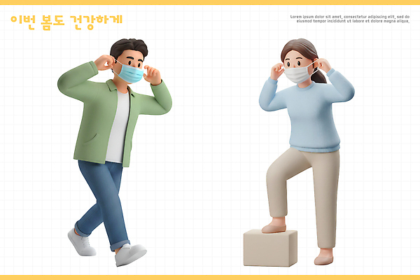 PSD 편집이미지 모션 건강 마스크 안전 사람 일상 건강관리 봄 바이러스 보호 예방 감염 노력 습관 실천 환절기 코로나바이러스 편집3D 계절 컨셉 관리 라이프 3D 파일형식