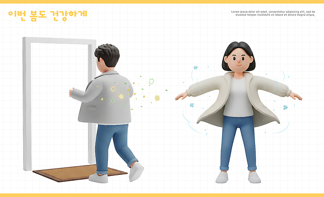PSD 편집이미지 여자 남자 모션 건강 생활 운동 문 건강관리 봄 에너지 준비 환절기 편집3D 계절 관리 사람 3D 파일형식