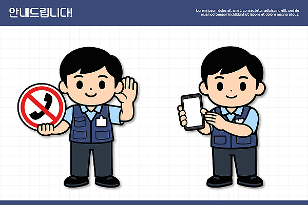 손 유니폼 일러스트 모션 모바일 안내 사람 스크린 기계 금지 정보 표현 표지판 그리기 오른쪽 왼쪽 신호 통화 나란히 통화금지 연락 국내일러스트 AI파일 옷 알림판 신체부위 방향 파일형식 벡터