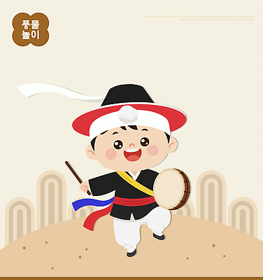 전통 손 옷 행복 문화 어린이 음악 백그라운드 패턴 일러스트 모션 놀이 한국 이벤트 소리 기쁨 춤 풍물놀이 북 즐거움 국내일러스트 AI파일 감정 아시아 무늬 문화예술 타악기 국악 사람 신체부위 파일형식 벡터