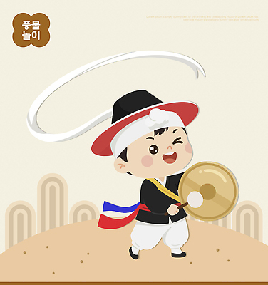 전통 옷 문화 어린이 음악 상징 연주 일러스트 모션 놀이 한국 웃음 축제 방울 풍물놀이 즐거움 민속 조화 풍물 흥미 국내일러스트 AI파일 감정 아시아 컨셉 문화예술 표정 국악 사람 장식 파일형식 벡터