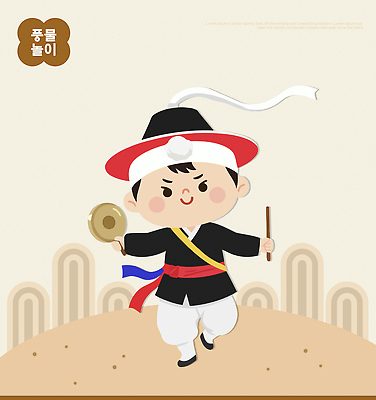 전통 옷 문화 어린이 포즈 일러스트 노래 놀이 한국 국악 이벤트 소년 축제 무대 춤 풍물놀이 북 즐거움 국내일러스트 유산 AI파일 남자 감정 아시아 음악 문화예술 타악기 사람 파일형식 벡터