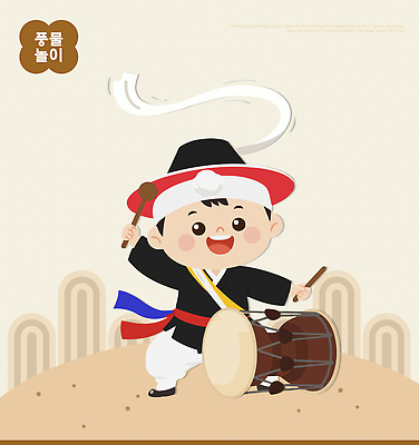 전통 문화 어린이 음악 컬러 포즈 일러스트 놀이 한국 이벤트 친구 축제 공연 전통의상 풍물놀이 즐거움 드럼 주말 리듬 국내일러스트 AI파일 감정 아시아 관계 문화예술 타악기 국악 사람 파일형식 벡터