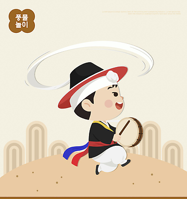 전통 옷 문화 어린이 음악 일러스트 모션 놀이 한국 손짓 이벤트 귀여움 축제 기쁨 춤 풍물놀이 북 즐거움 국내일러스트 AI파일 감정 아시아 컨셉 문화예술 타악기 국악 사람 파일형식 벡터