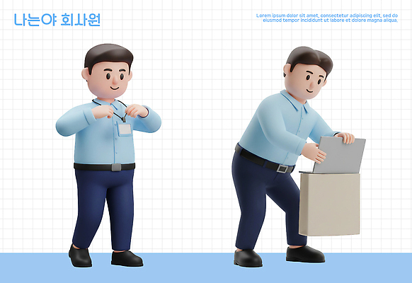 PSD 편집이미지 캐릭터 남자 포즈 탁자 3D캐릭터 상자 사무실 사무용품 작업 직장인 직원 오브젝트 확인 신분증 역할 편집3D 직업 가구 비즈니스 문구용품 사람 3D 증명서 파일형식