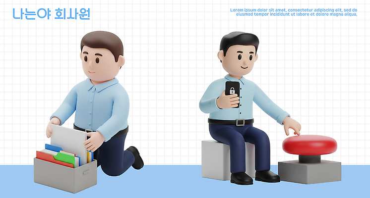 PSD 편집이미지 남자 포즈 비즈니스 회의 휴식 3D캐릭터 핸드폰 사무실 운동 디지털 사무용품 작업 직장인 전화기 큐브 문서 정리 편집3D 직업 캐릭터 컨셉 문구용품 건강 사람 전자제품 3D 파일형식