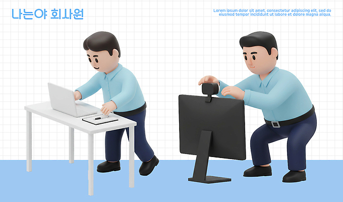 PSD 편집이미지 남자 탁자 커뮤니케이션 3D캐릭터 기술 사람 노트북 컴퓨터 사무실 환경 모니터 업무 작업 직장인 집중 온라인 웹캠 편집3D 직업 캐릭터 가구 컨셉 비즈니스 전자제품 3D 파일형식