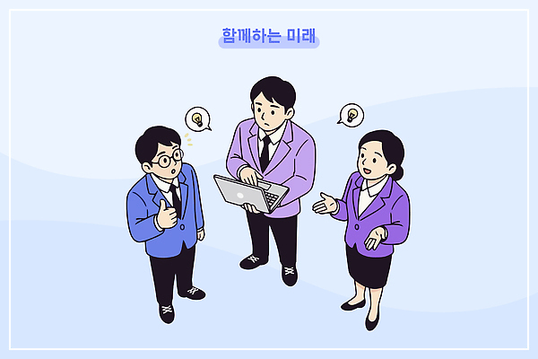 일러스트 회의 미래 협력 아이디어 직장 대화 여러명 노트북 사무실 업무 발표 토론 프레젠테이션 전략 의견 소통 경영 문제해결 프로젝터 국내일러스트 AI파일 다수 컨셉 회사 비즈니스 말하기 사람 전자제품 작업 파일형식 벡터