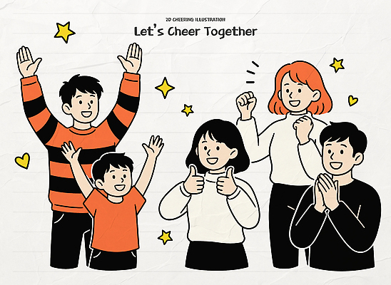 손 감정 어린이 일러스트 가족 응원 모션 협력 함께함 웃음 여러명 성인 친구 기쁨 표현 즐거움 순간 국내일러스트 AI파일 다수 컨셉 관계 표정 사람 신체부위 파일형식 벡터