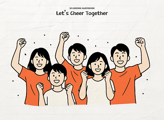 손 기념일 컬러 일러스트 응원 모션 협력 함께함 표정 웃음 친구 축제 기쁨 모임 에너지 축하 분위기 긍정 참여 국내일러스트 AI파일 감정 컨셉 관계 이벤트 신체부위 파일형식 벡터