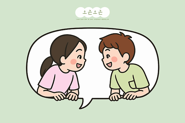 감정 일러스트 관계 모션 놀이 표정 이야기 대화 웃음 소녀 소년 친구 기쁨 만남 시간 연결 즐거움 장면 소통 순간 국내일러스트 AI파일 여자 남자 어린이 컨셉 말하기 파일형식 벡터