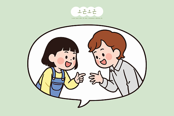 어린이 백그라운드 일러스트 손가락 모션 이야기 대화 웃음 손짓 소녀 소년 친구 즐거움 그림 소통 밝은색 국내일러스트 AI파일 손 여자 남자 감정 컨셉 관계 표정 말하기 사람 파일형식 벡터