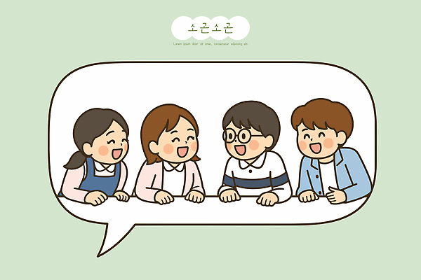 행복 감정 일러스트 탁자 이야기 대화 미소 웃음 이벤트 여러명 일상 친구 모임 만남 그룹 의견 소통 상호작용 국내일러스트 AI파일 가구 다수 컨셉 관계 표정 말하기 사람 라이프 파일형식 벡터