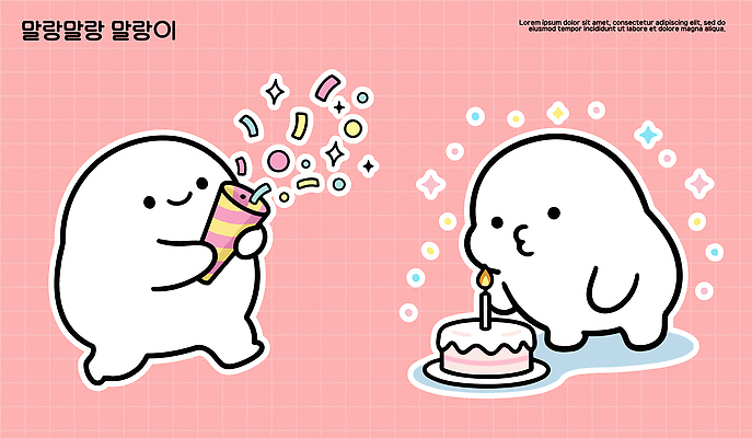 동물 캐릭터 디자인 기념일 행복 빵 일러스트 촛불 놀이 친구 파티 귀여움 케이크 축하 생일 즐거움 색종이 일러캐릭터 AI파일 감정 종이 음식 컨셉 초 관계 디저트 이벤트 파일형식 벡터