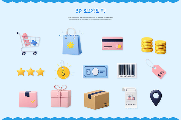 PSD 편집이미지 디자인 백그라운드 지폐 그래픽 쇼핑 상자 3D 꼬리표 동전 상품 가격 장바구니 오브젝트 패키지 편집3D 돈 라벨 바구니 디지털합성 파일형식