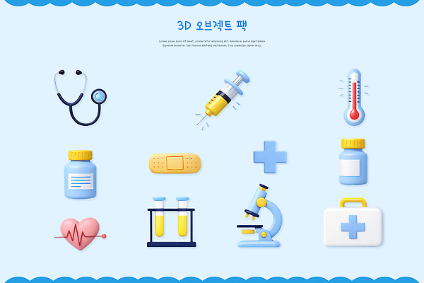 PSD 편집이미지 십자가 의학 청진기 건강 실험 주사기 약 도구 심장 약병 온도계 혈압 편집3D 의료기기 3D 장기_의학 병_담는 파일형식