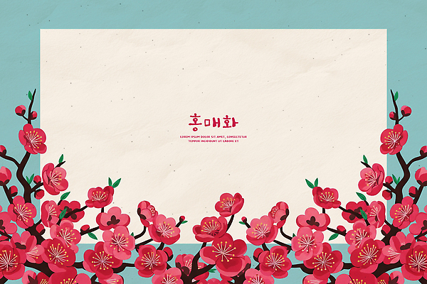 모양 PSD 식물 문자 전통 디자인 꽃 예술 컬러 백그라운드 일러스트 문구용품 한국 그래픽 장식 봄 이모티콘 홍매화 뷰티풀 창의성 국내일러스트 계절 아시아 오브젝트 매화 파일형식