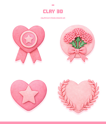 모양 식물 꽃 감정 컬러 관계 모션 이벤트 취미 3D 5월 파일형식 점토 하트 장식 분홍색 디자인 공예 만들기 창작 예술 리본 기념일 커플 사랑 PSD 카네이션 가정의달 편집이미지 편집3D