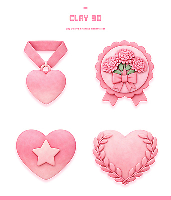 모양 꽃 감정 컬러 모션 3D 5월 상_상패 파일형식 점토 장식 하트 메달 리본 감사 사랑 그림 만들기 디자인 오브젝트 예술 PSD 카네이션 분홍색 가정의달 편집이미지 편집3D