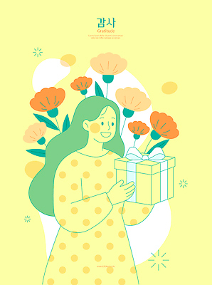 디자인 여자 기념일 꽃 행복 컬러 백그라운드 일러스트 모션 자연 주택 표정 선물 기쁨 축하 생일 카네이션 즐거움 감사 가정의달 순간 국내일러스트 AI파일 식물 감정 컨셉 사람 이벤트 건물 5월 생태계 파일형식 벡터