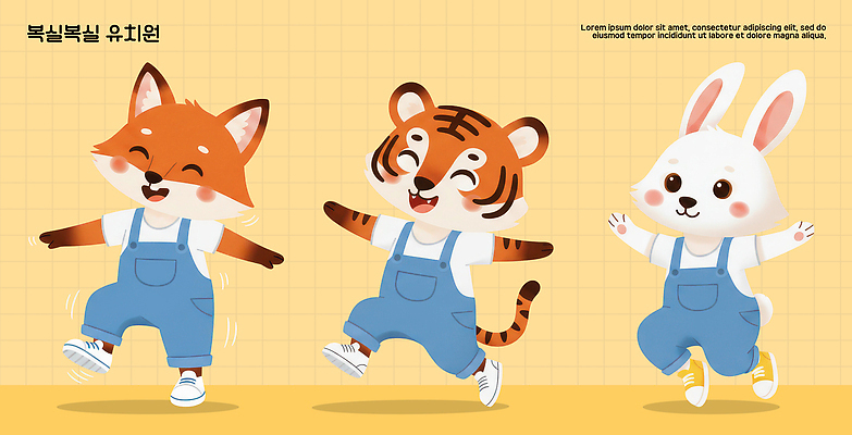 PSD 동물 캐릭터 컬러 일러스트 모션 놀이 휴식 의인화 웃음 여름 친구 유치원 자유 도전 춤 토끼 호랑이 즐거움 여우 일러캐릭터 계절 교육 감정 컨셉 포유류 관계 문화예술 표정 반려동물 파일형식