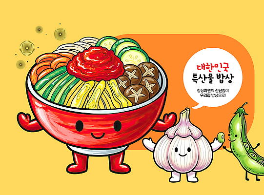 PSD 캐릭터 전통 문화 한식 음식 일러스트 재료 한국 의인화 마늘 대화 요리 장식 식당 기다림 고객 밥상 즐거움 국수 완두콩 특산물 비빔밥 인기 국내일러스트 감정 아시아 채소 모션 탁자 콩 말하기 상점 면류 파일형식