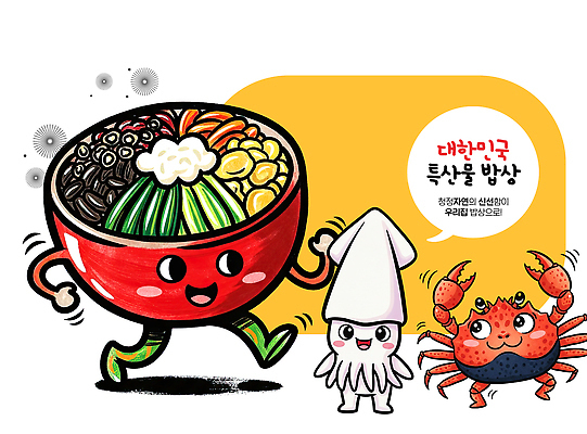 PSD 캐릭터 전통 그릇 문화 한식 음식 컬러 일러스트 한국 의인화 요리 축제 게 해산물 즐거움 오징어 그림 특산물 비빔밥 소주 국내일러스트 식기 감정 아시아 연체동물 주류 갑각류 수중동물 파일형식