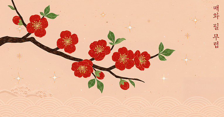 PSD 식물 전통 디자인 계절 꽃 예술 컬러 하늘색 백그라운드 잎 일러스트 자연 한국 장식 빨간색 봄 그리기 매화 뷰티풀 국내일러스트 아시아 모션 파란색 생태계 파일형식