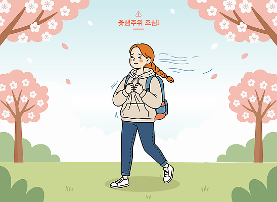 나무 옷 공원 여자 꽃 가방 일러스트 모션 자연 바람 사람 풍경 일상 청춘 걷기 봄 산책 벚꽃 신선 개화 꽃샘추위 국내일러스트 AI파일 자연요소 식물 잡화 계절 공공시설 컨셉 날씨 휴식 라이프 추위 생태계 파일형식 벡터