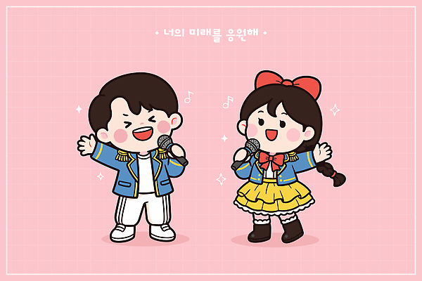 옷 어린이 음악 일러스트 노래 모션 미래 밝음 미소 친구 파티 공연 꿈 가수 무대 군중 마이크 즐거움 쇼 주말 합창 리듬 아이돌 국내일러스트 AI파일 감정 음향기기 컨셉 관계 문화예술 표정 사람 이벤트 음악가 연예인 파일형식 벡터