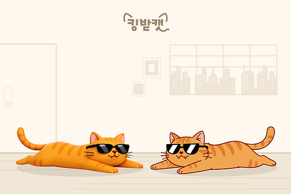 동물 두마리 일러스트 창문 바닥 주택 털 풍경 선글라스 노란색 유행 귀여움 고양이 방 도시 유머 편안함 평면 국내일러스트 AI파일 감정 안경 컬러 컨셉 2 포유류 건물 반려동물 감각 파일형식 벡터