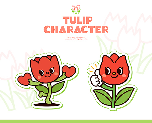 식물 캐릭터 손 디자인 꽃 행복 포즈 백그라운드 일러스트 모션 표정 그래픽 빨간색 초록색 귀여움 튤립 그림 일러캐릭터 AI파일 감정 컬러 컨셉 신체부위 파일형식 벡터